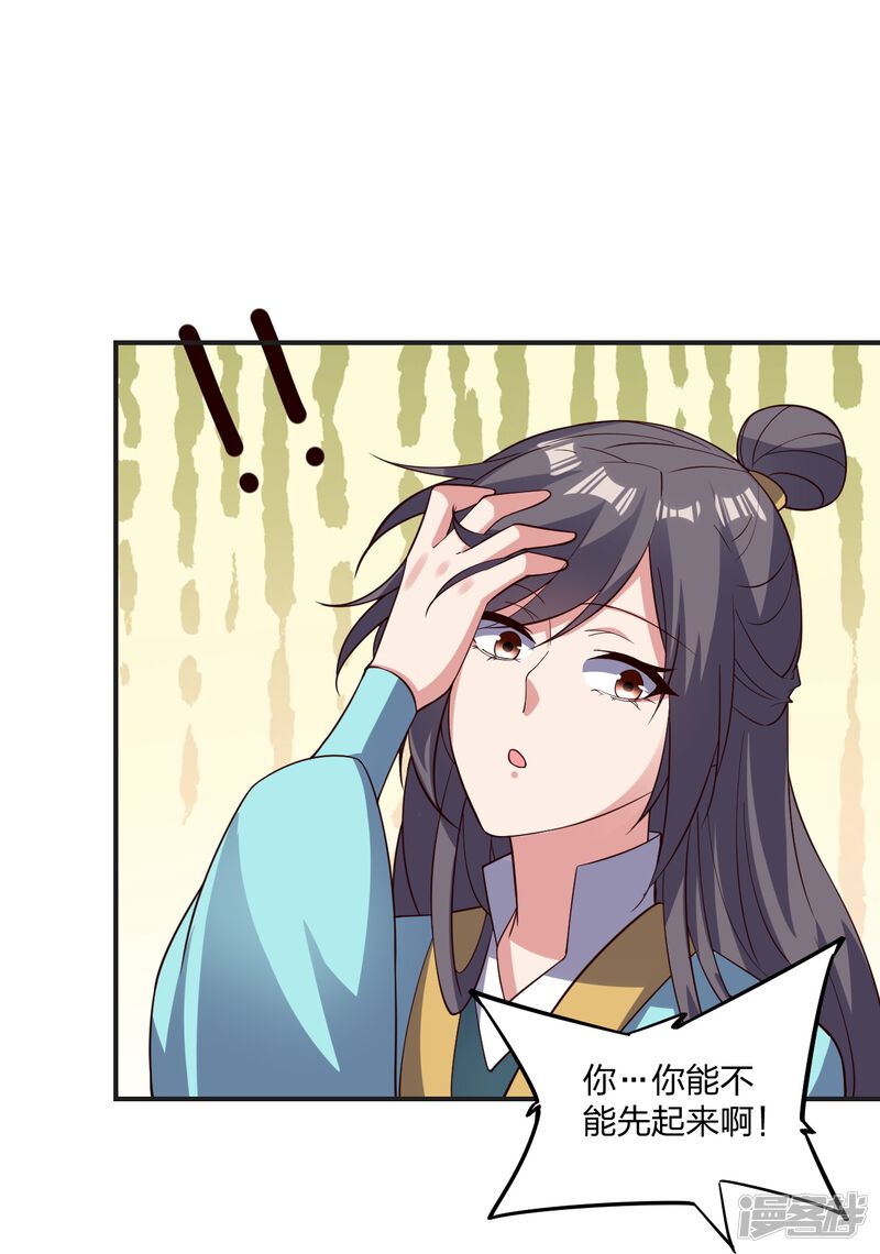 第181页