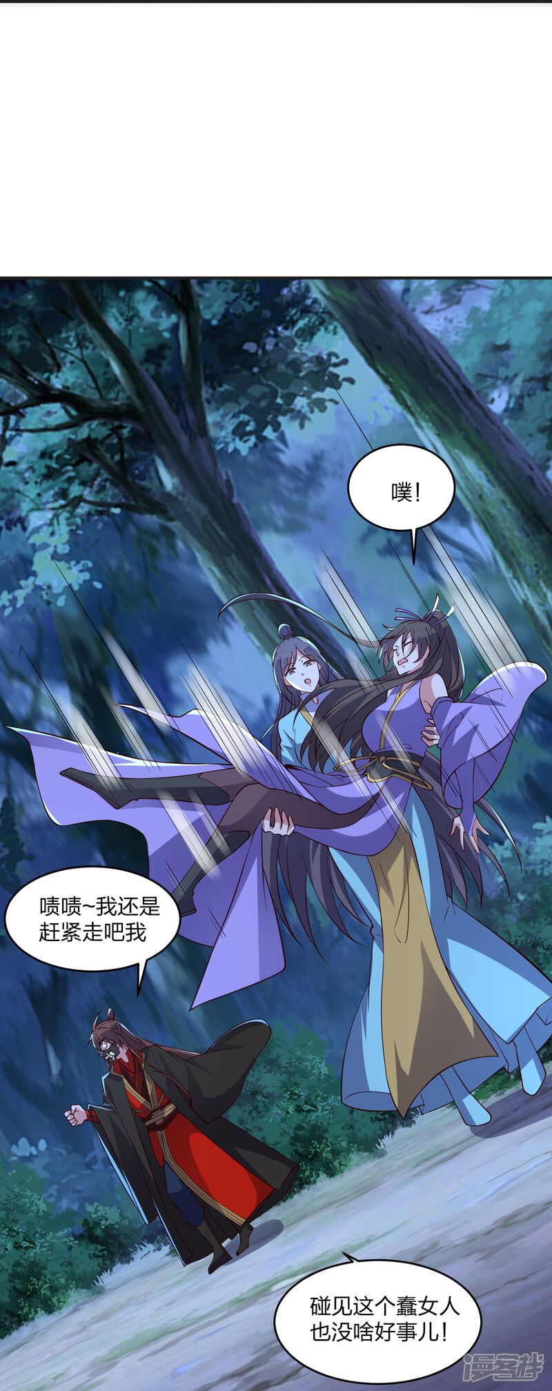 第205页
