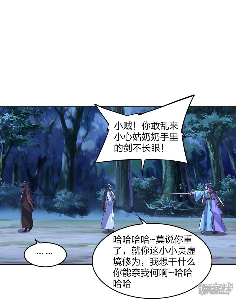 第211页