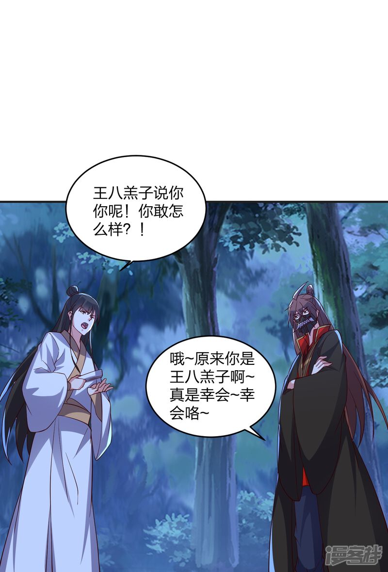 第220页