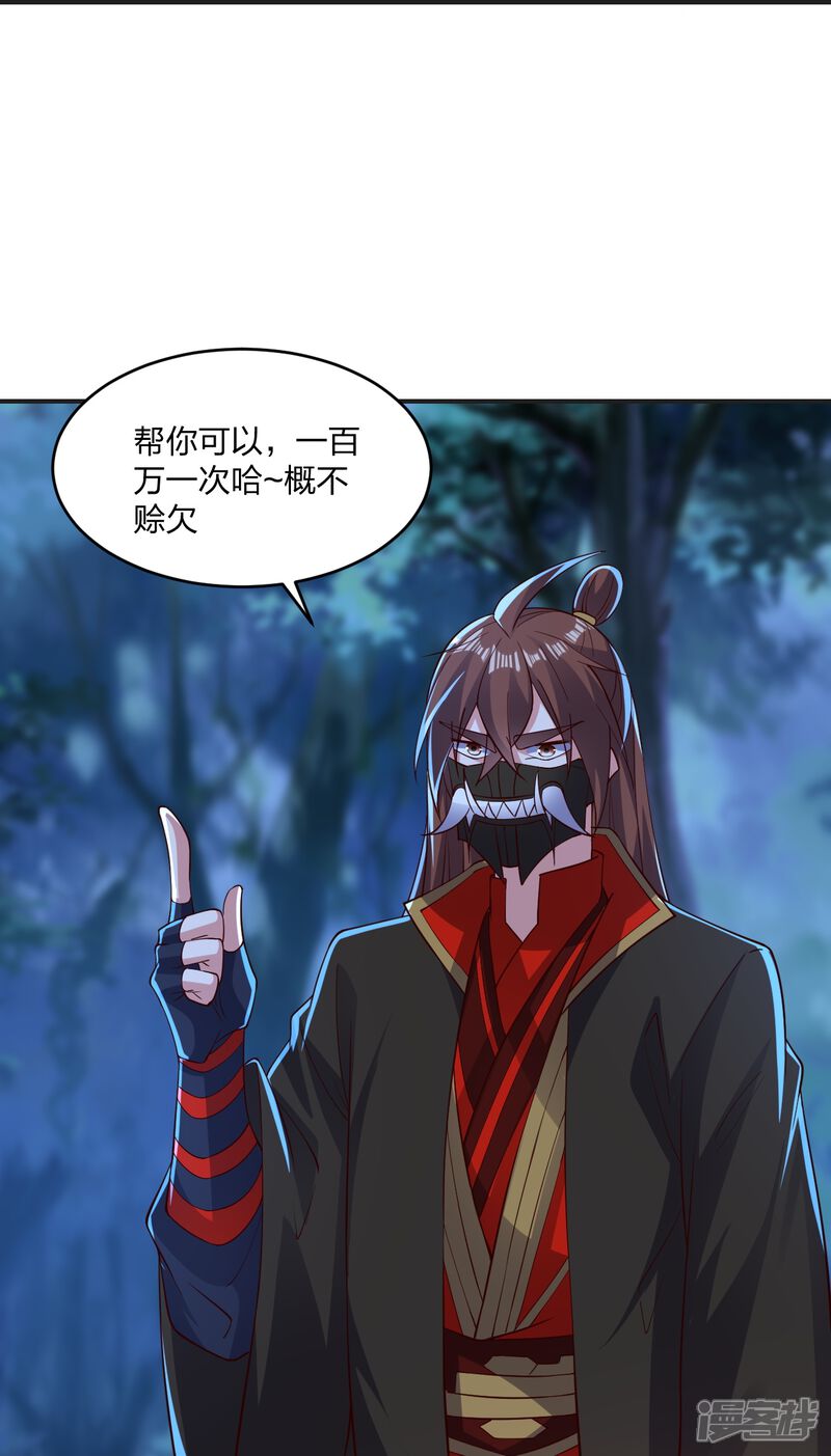 第229页