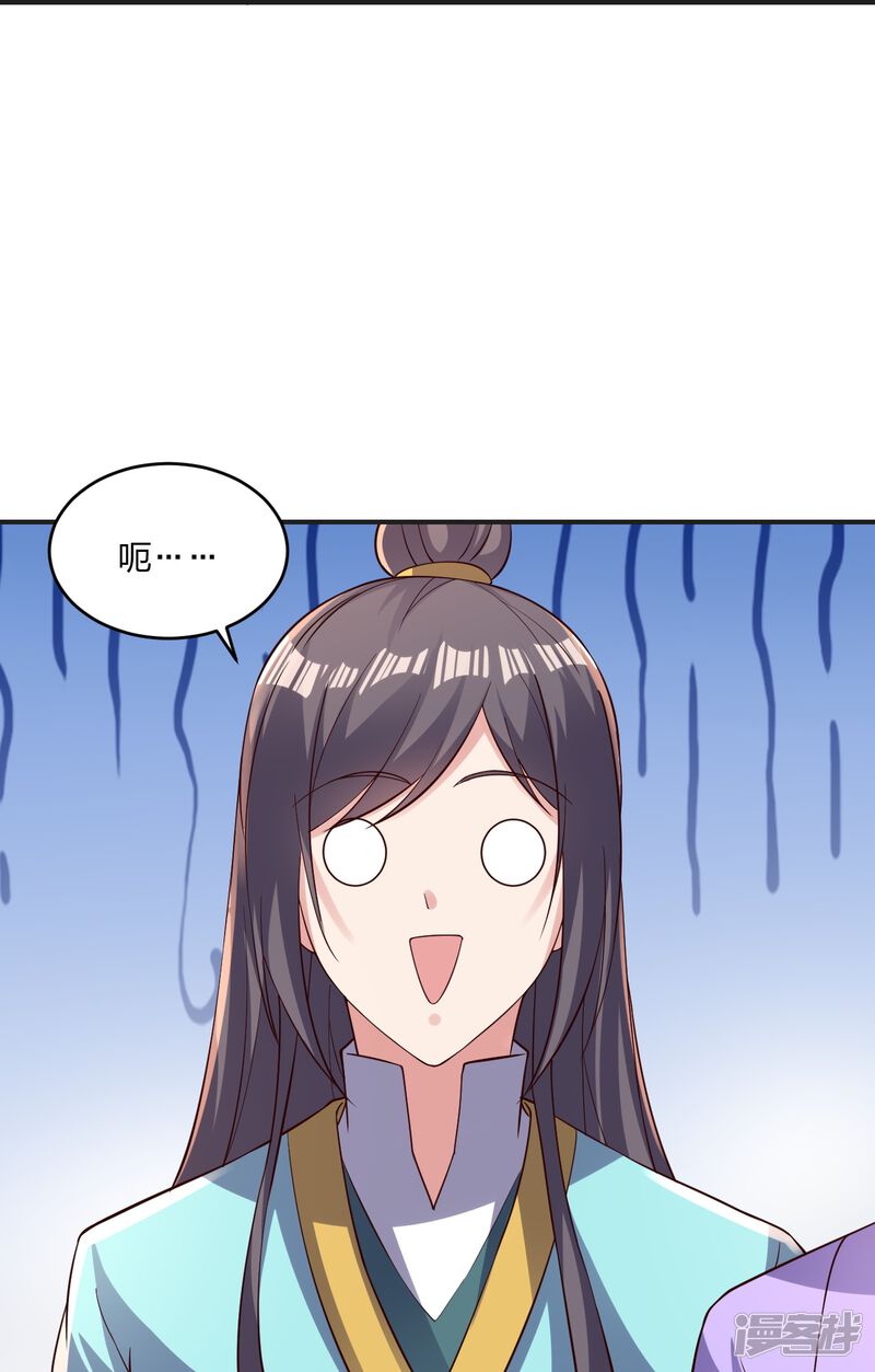 第232页