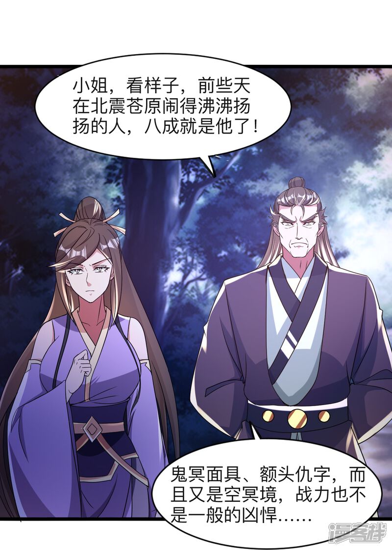 第97页