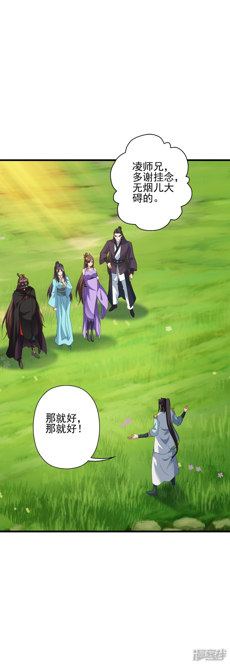 第106页