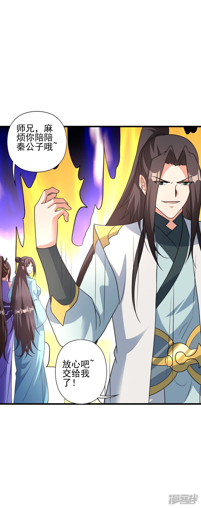 第136页