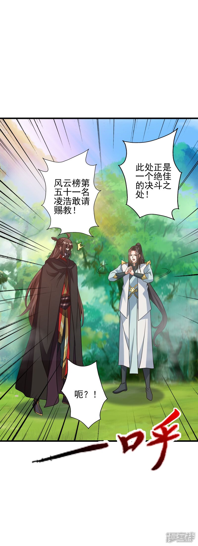 第157页