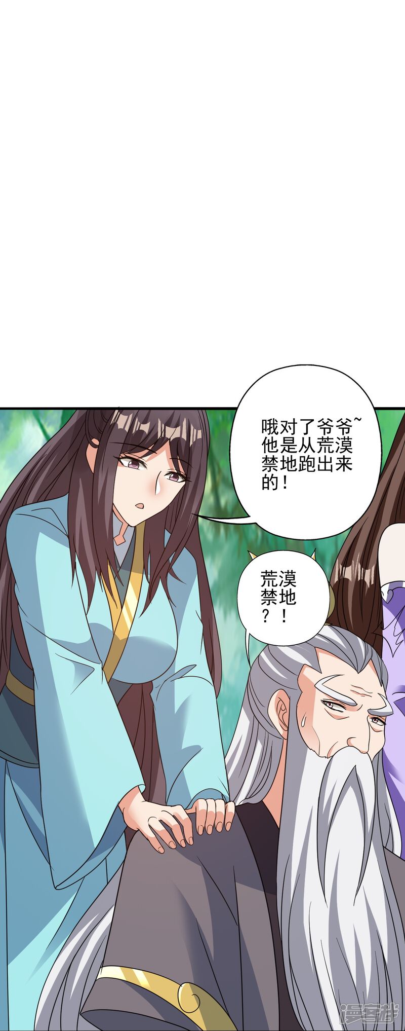 第190页