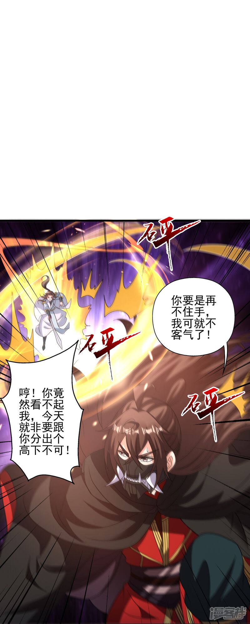 第196页
