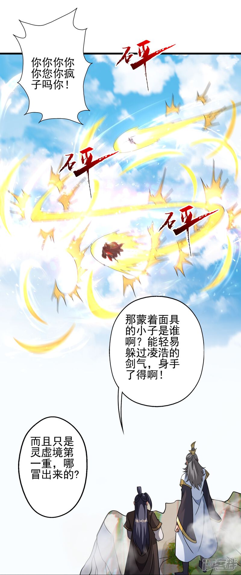 第202页