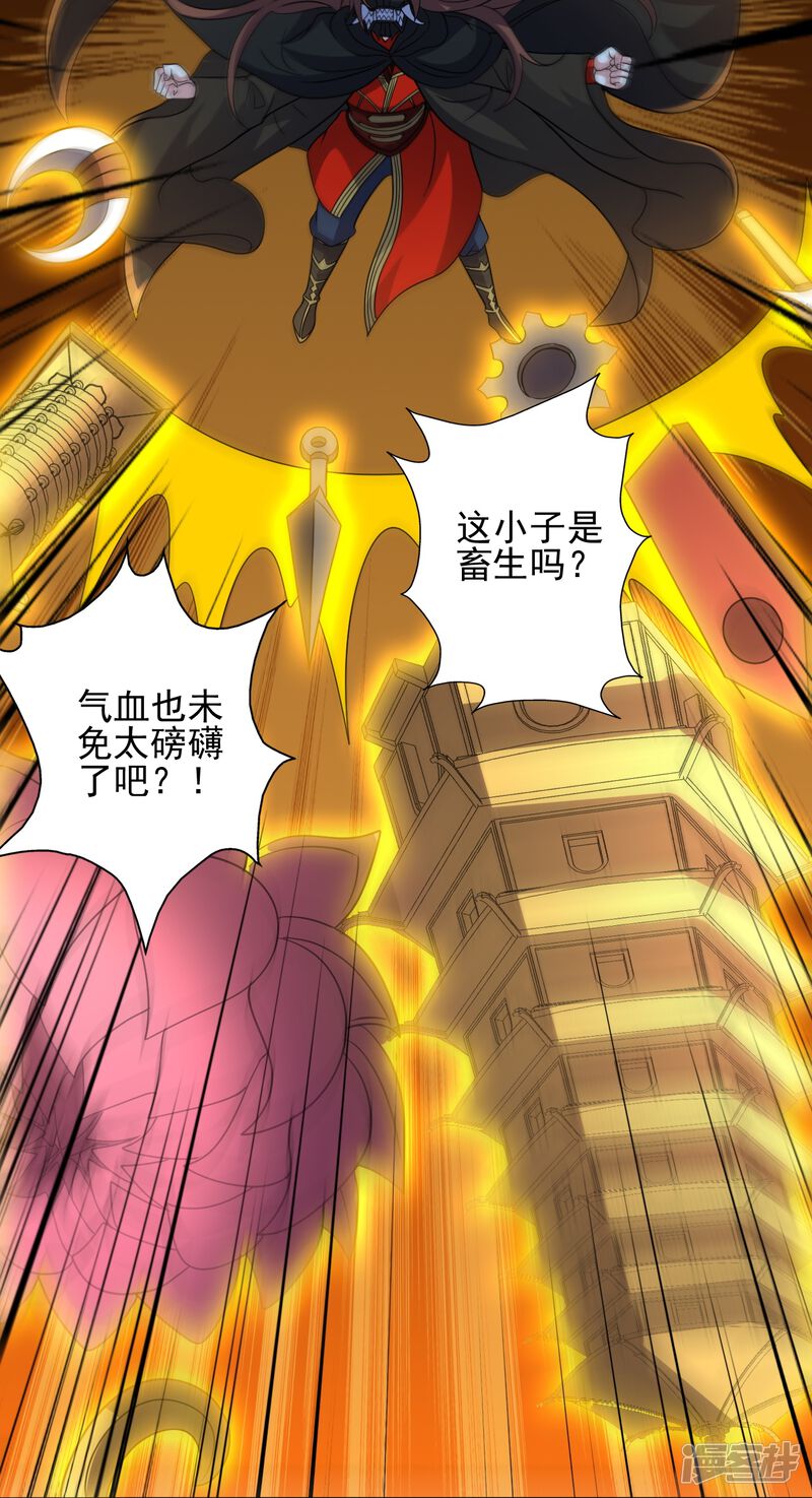 第136页