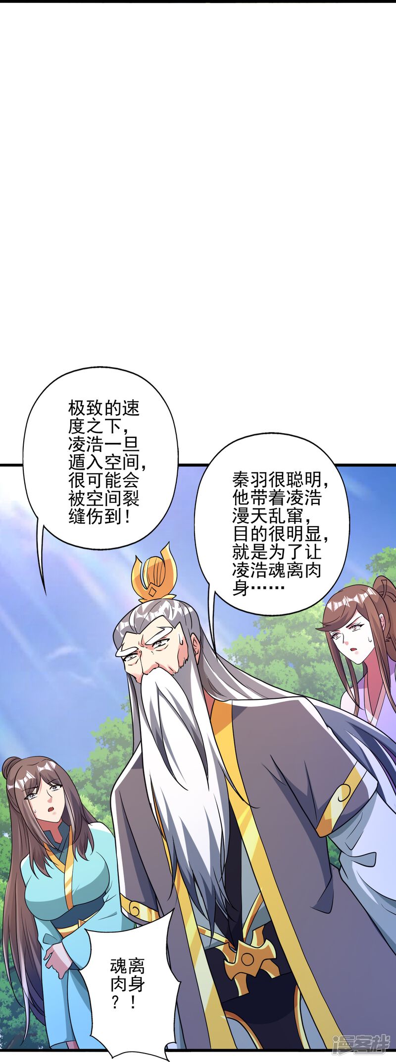 第214页