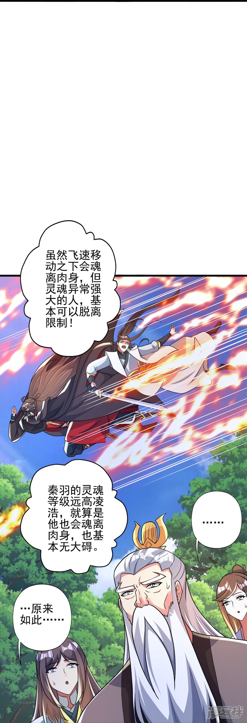 第226页