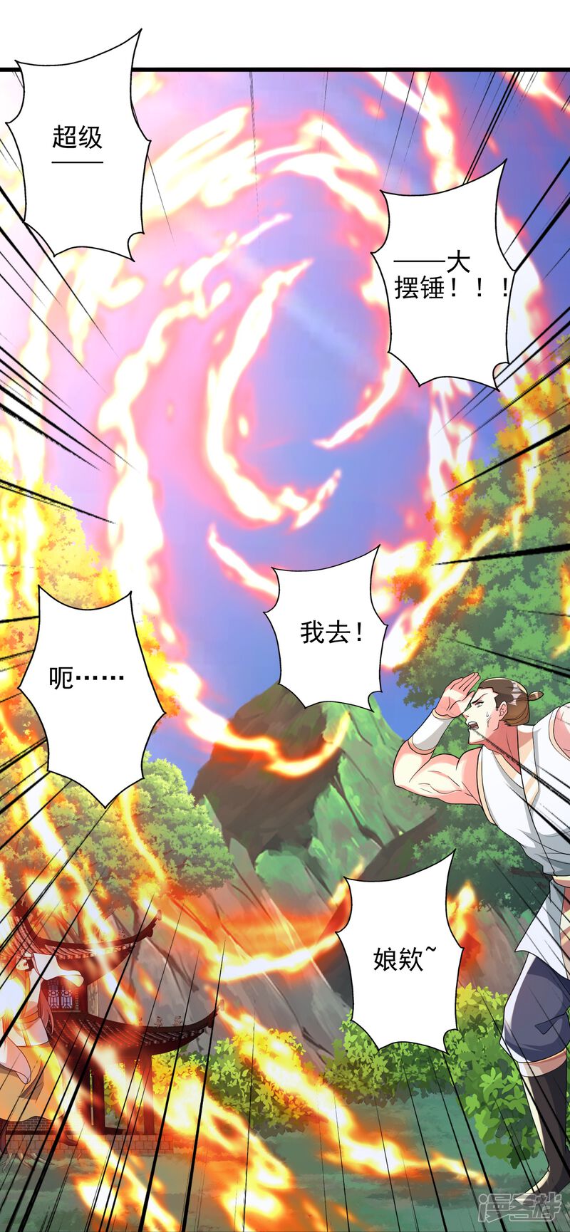 第232页