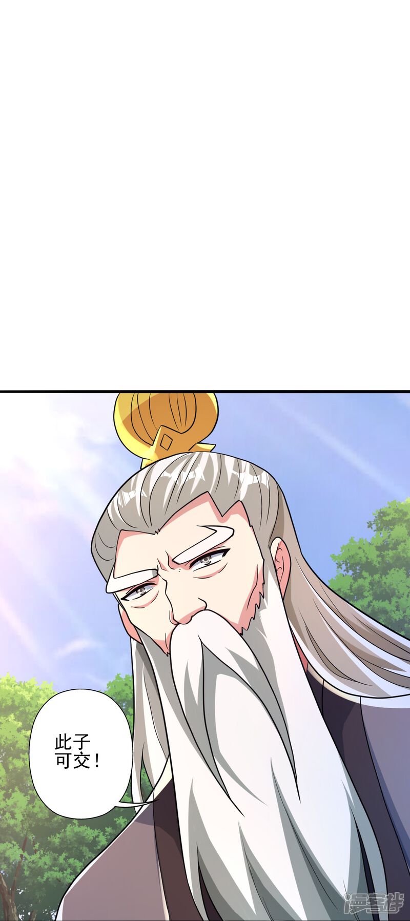 第256页