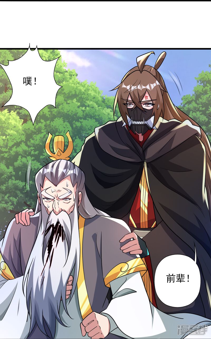 第280页