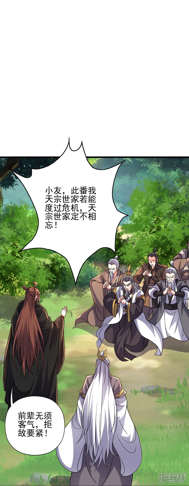 第67页