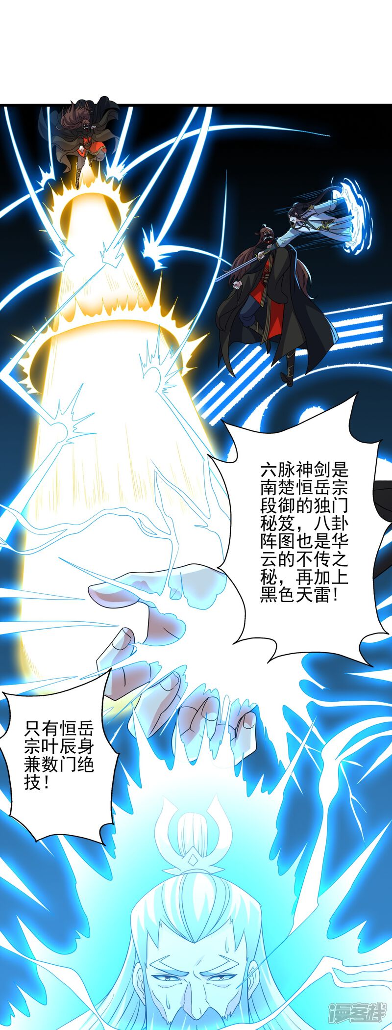 第97页