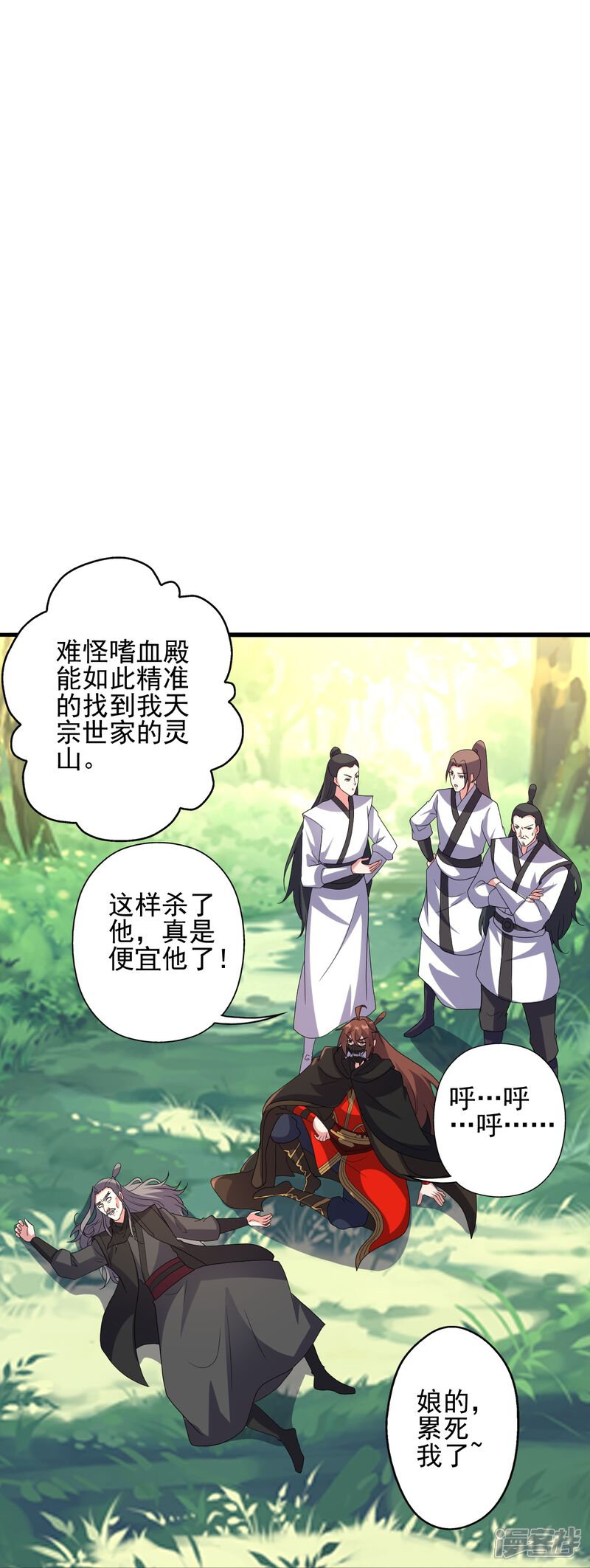 第289页