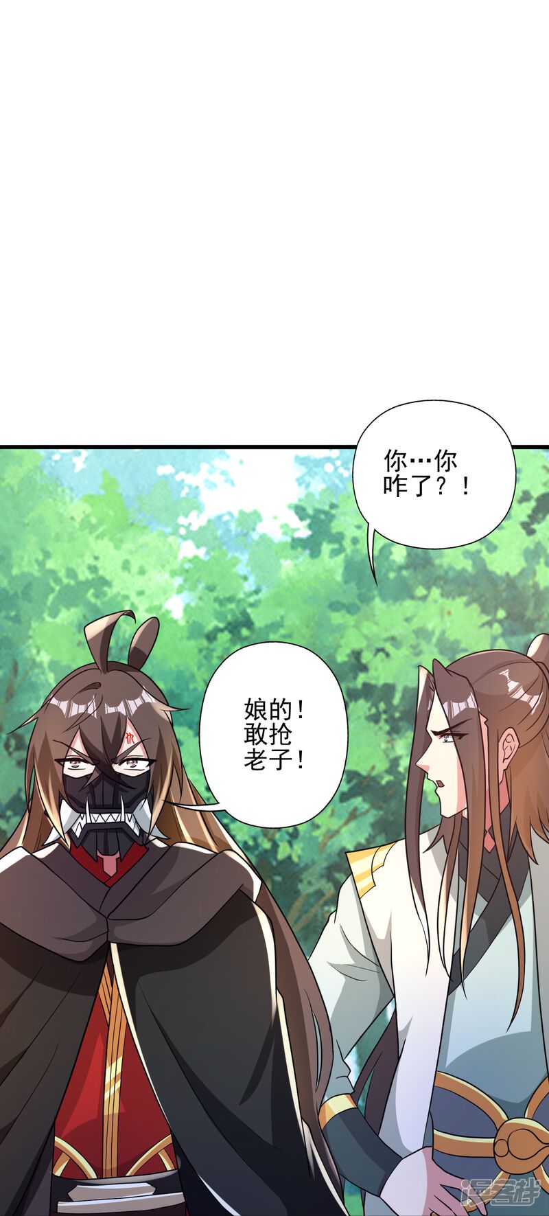第193页