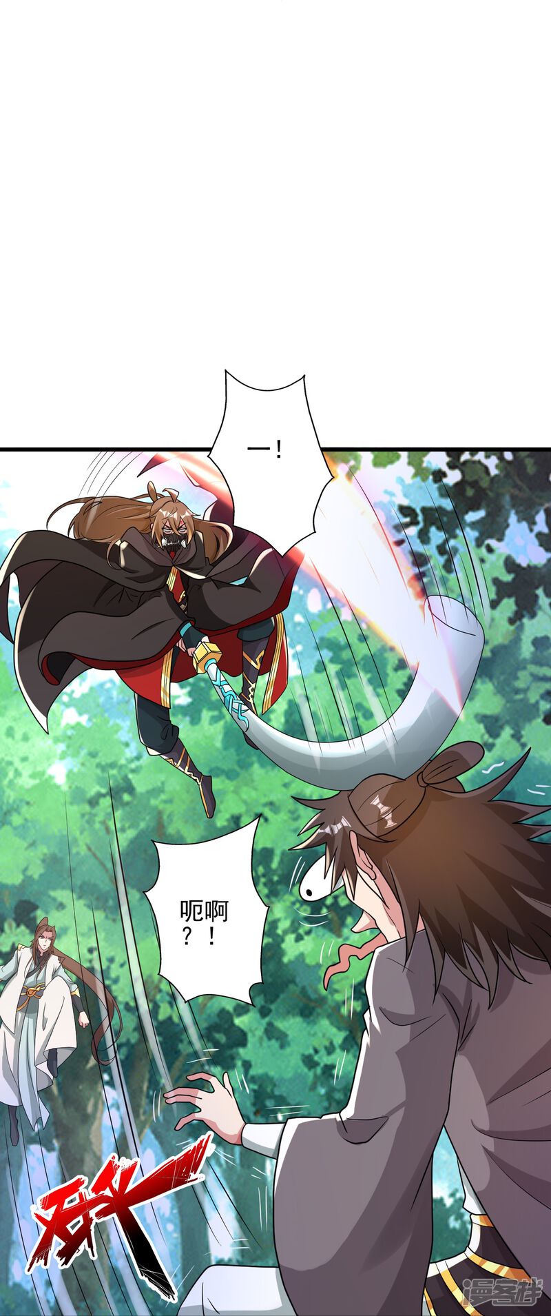 第205页