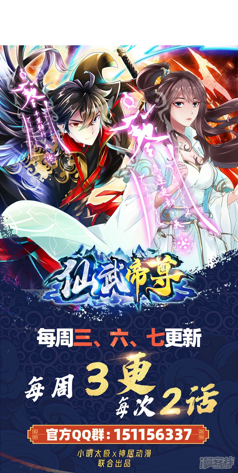 第271页
