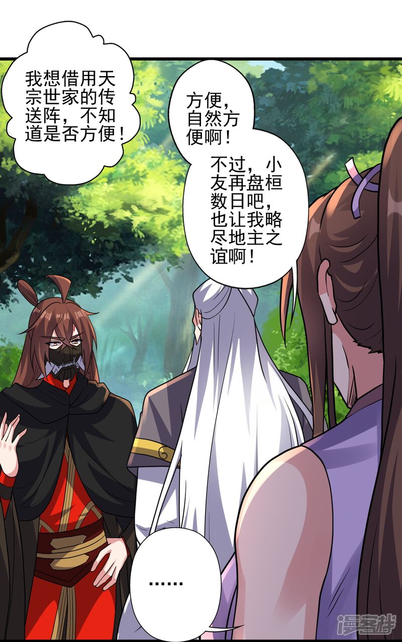 第172页