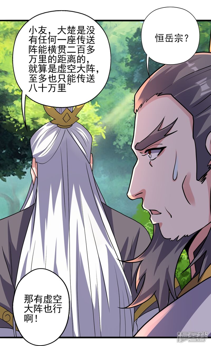 第190页