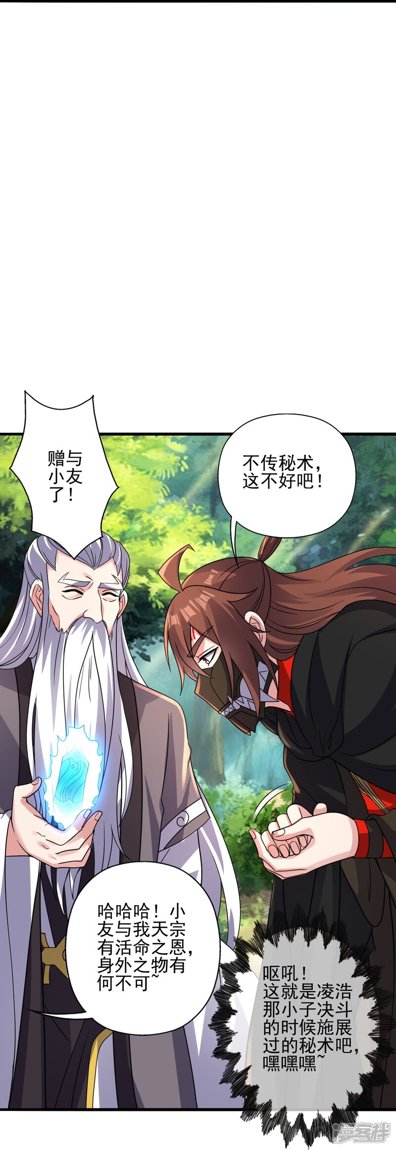 第223页