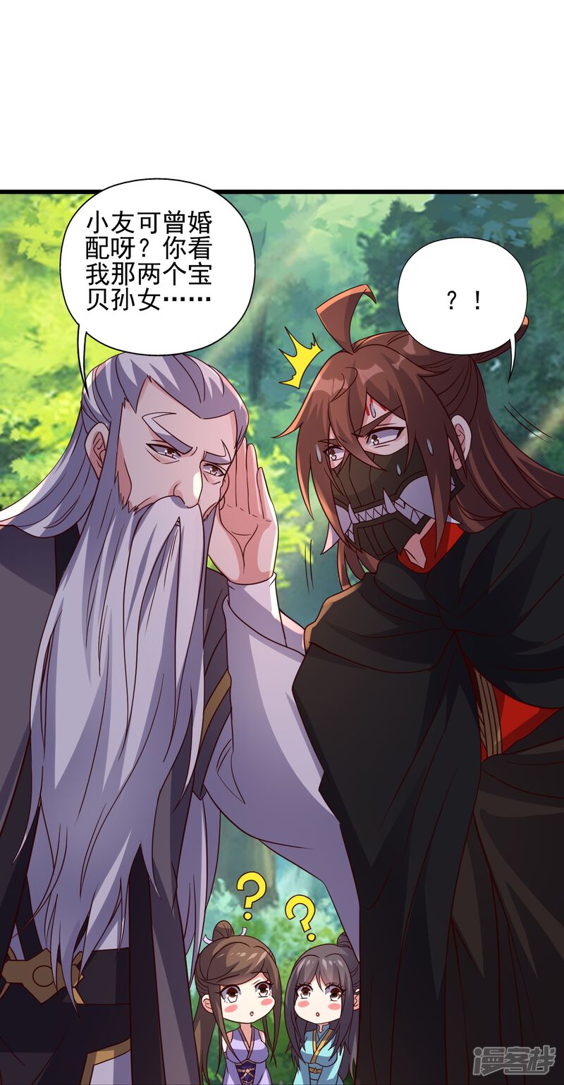 第238页