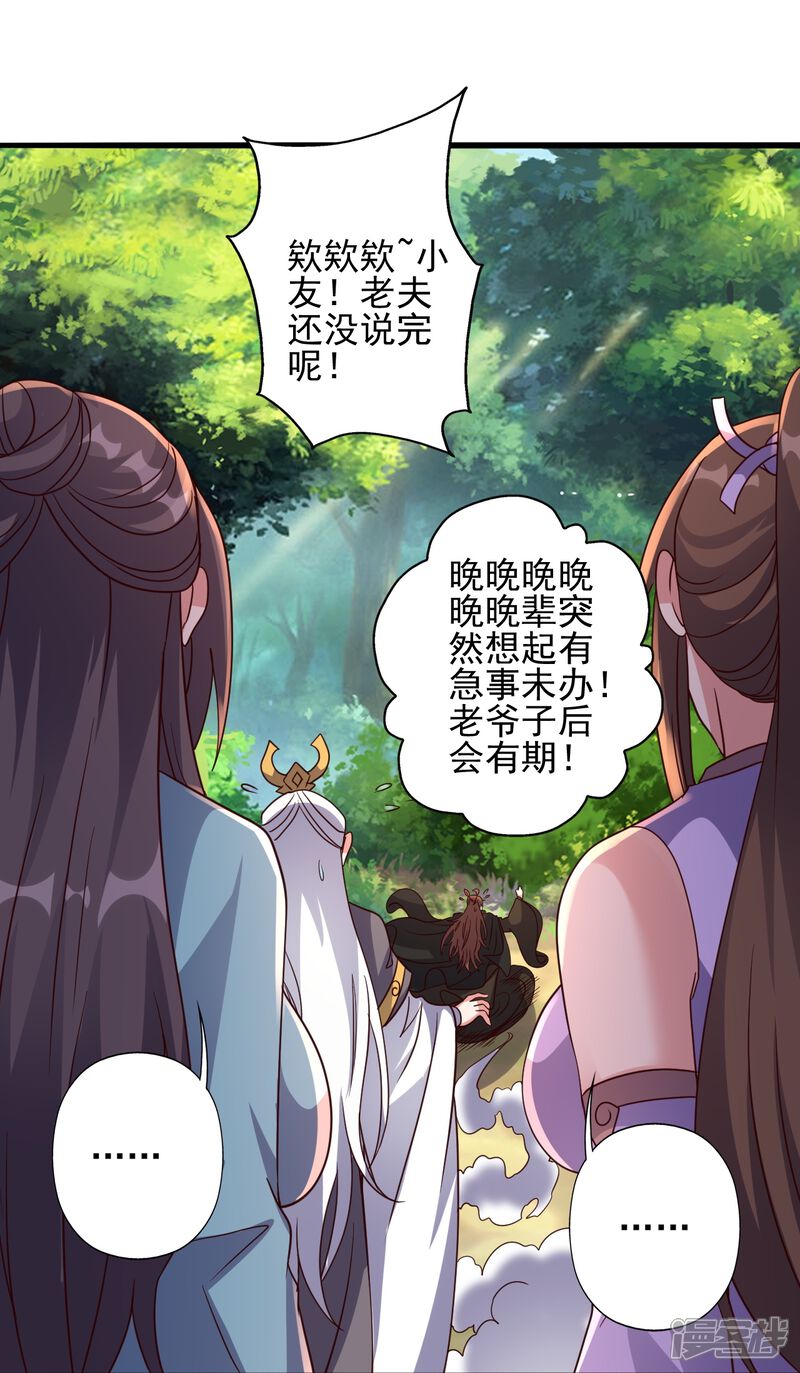 第244页