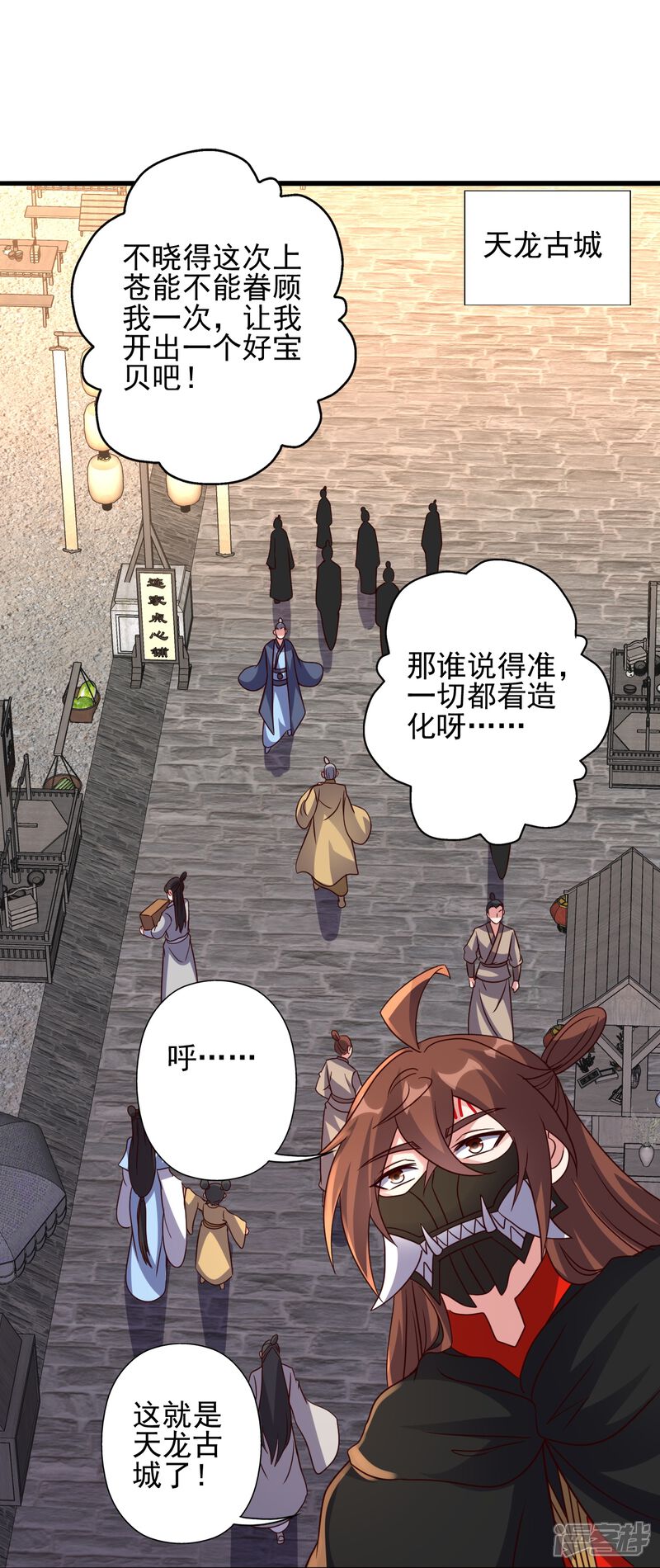 第256页