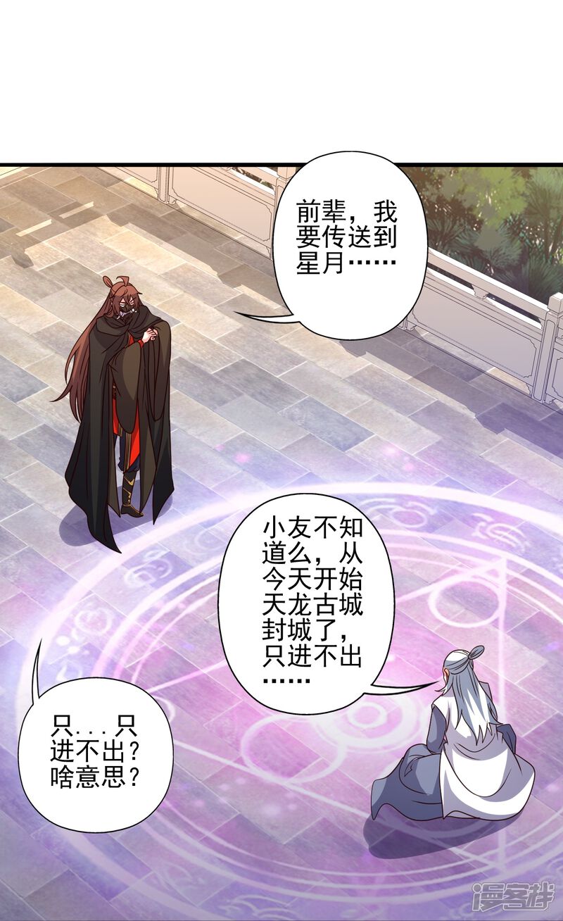 第268页