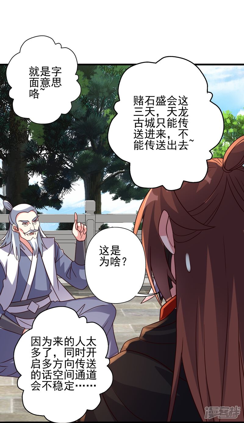 第274页
