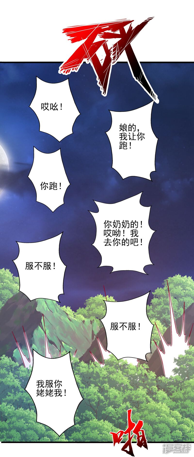 第163页