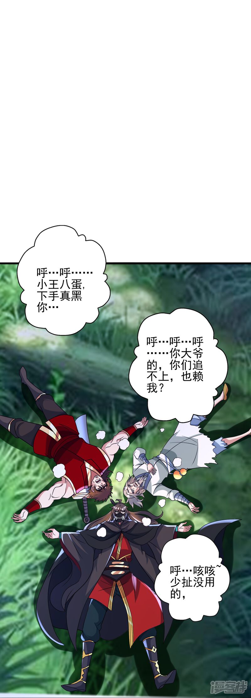 第166页