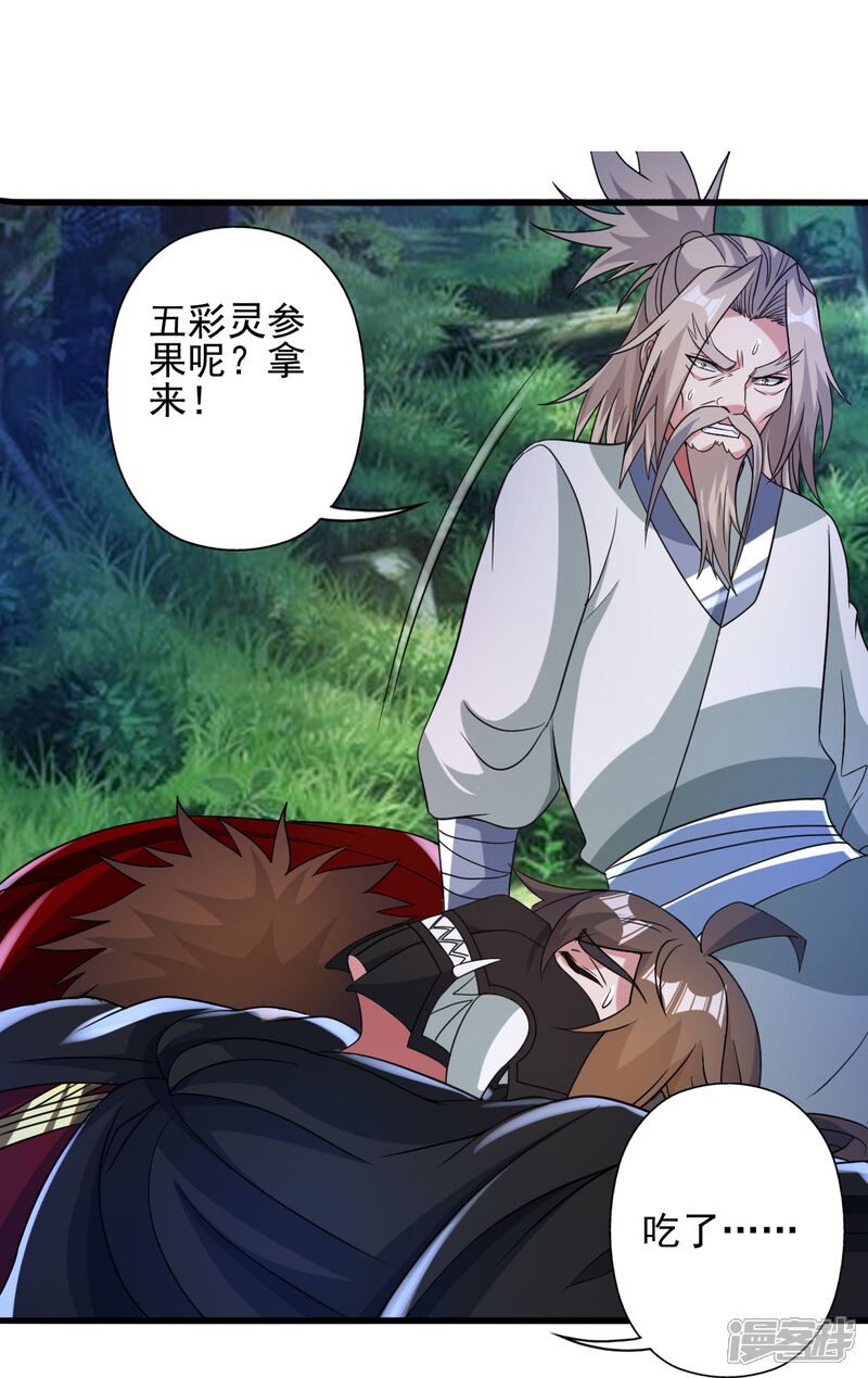 第172页