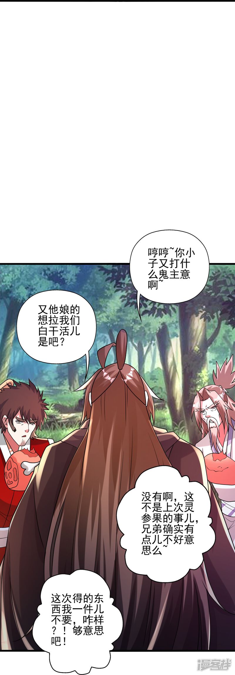 第199页