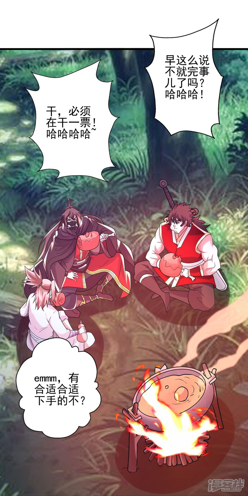 第205页