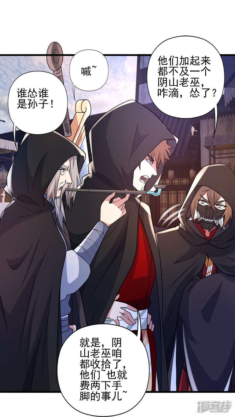 第241页