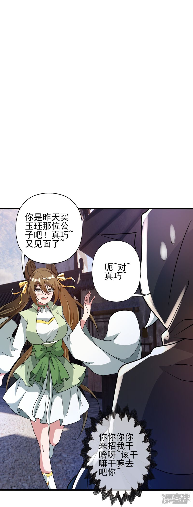 第247页