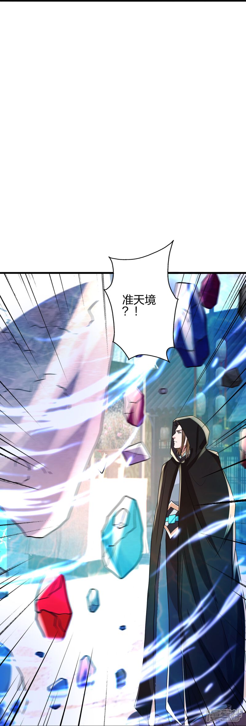 第133页