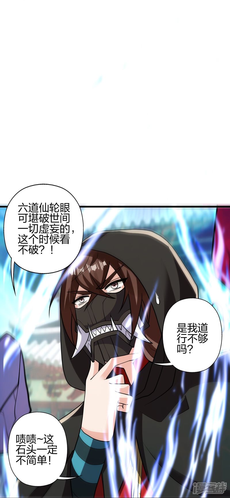 第220页