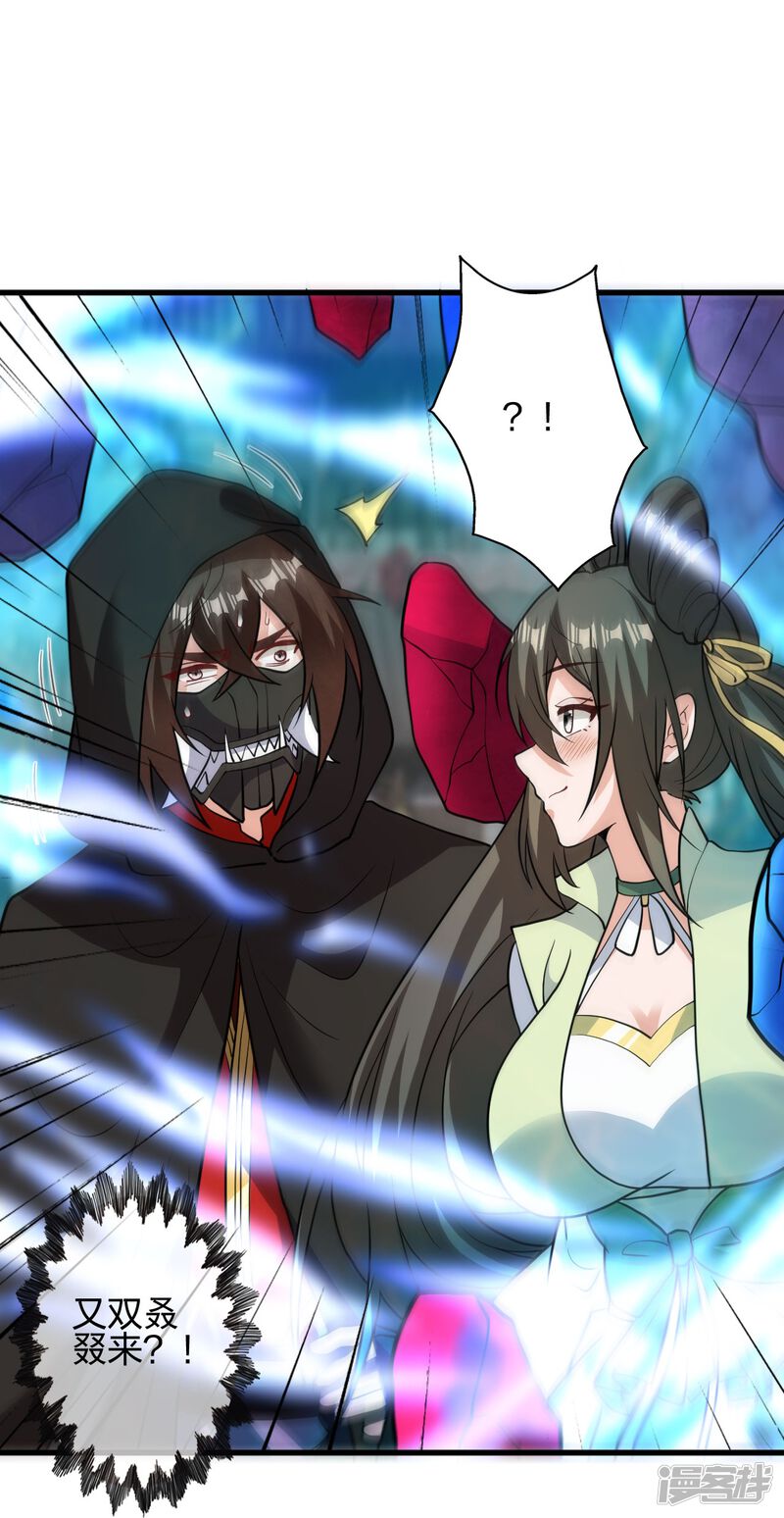 第232页