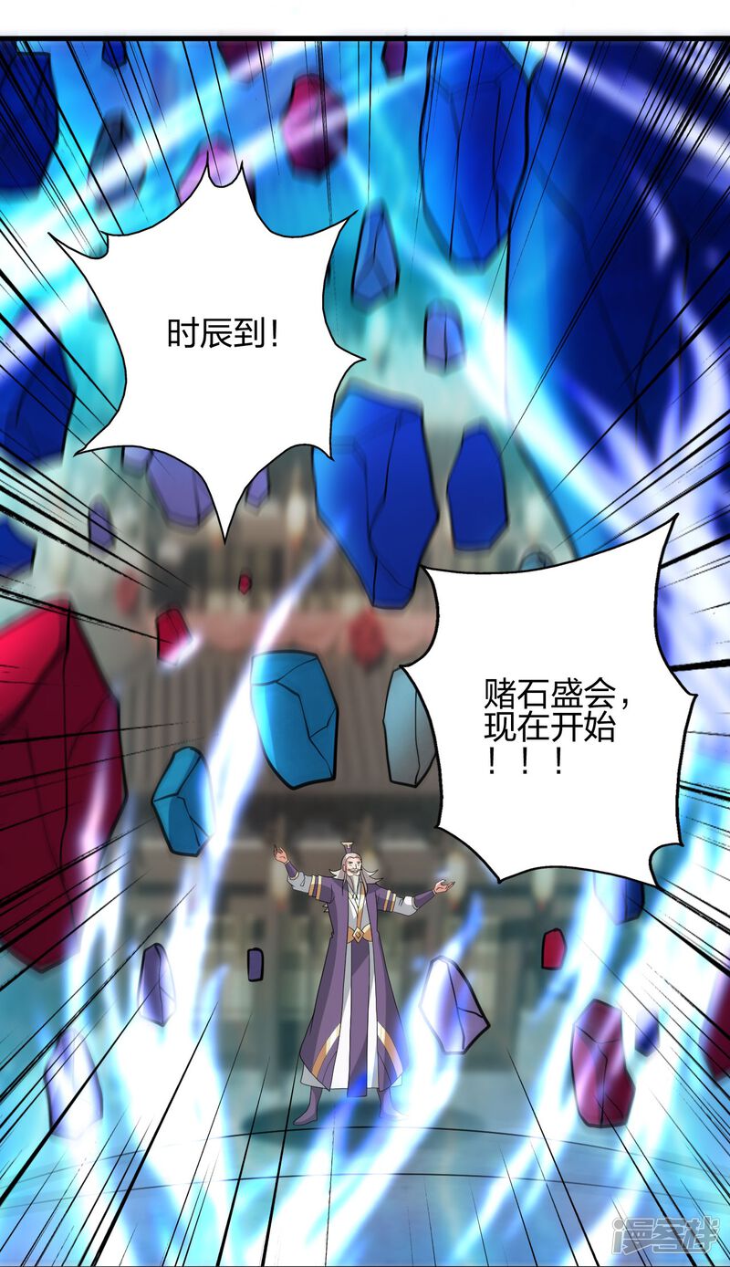第241页