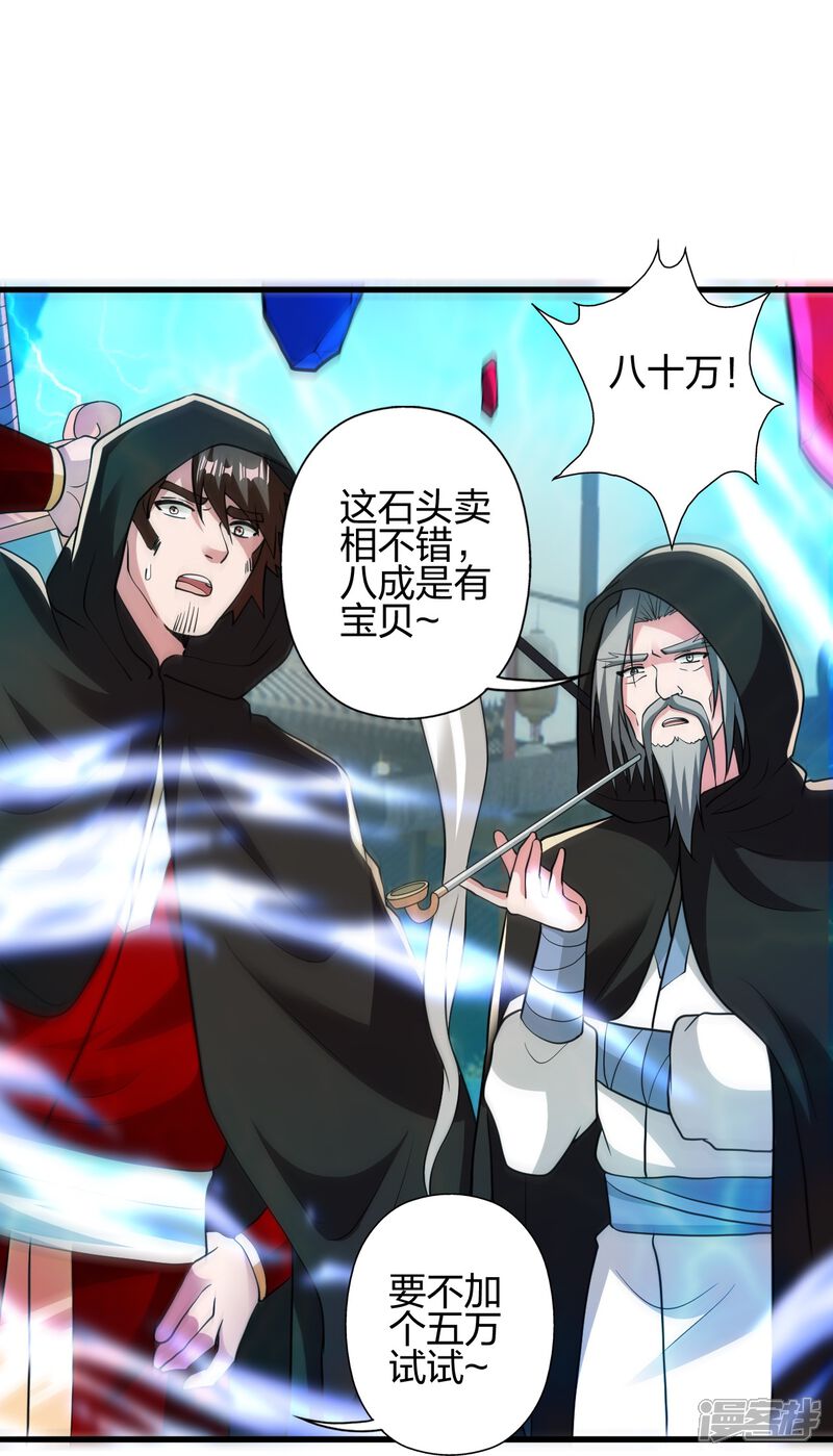 第253页