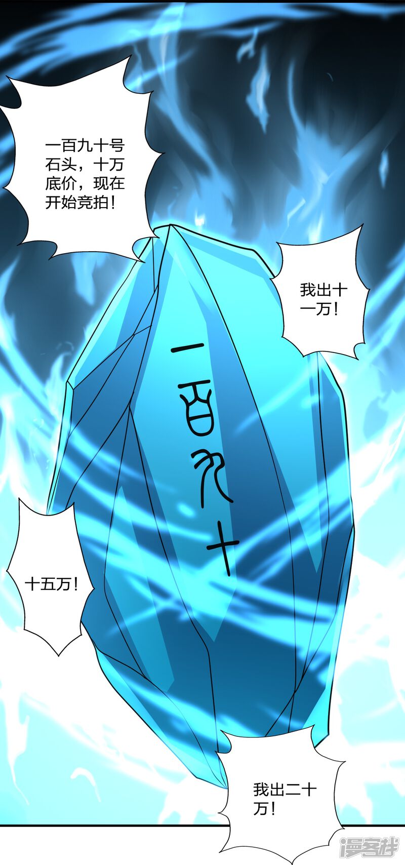 第73页