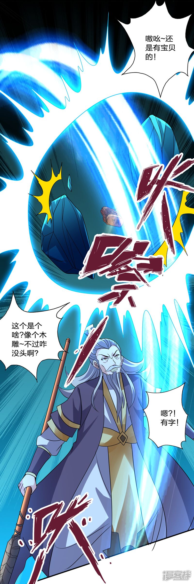 第97页