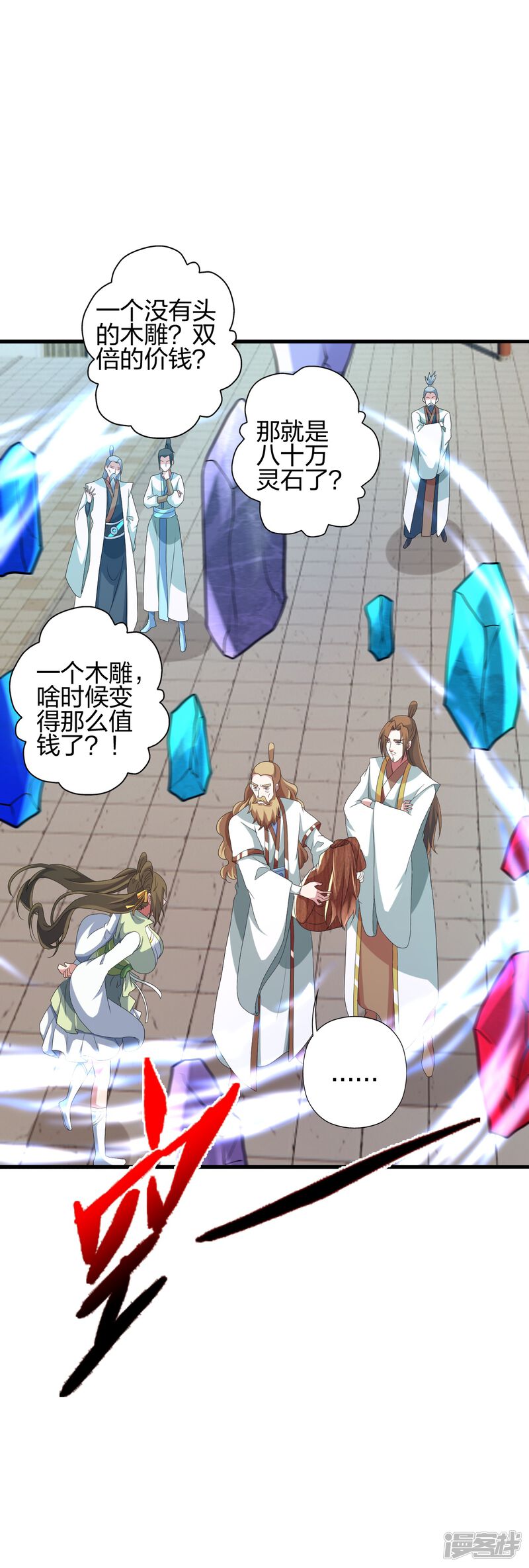 第121页