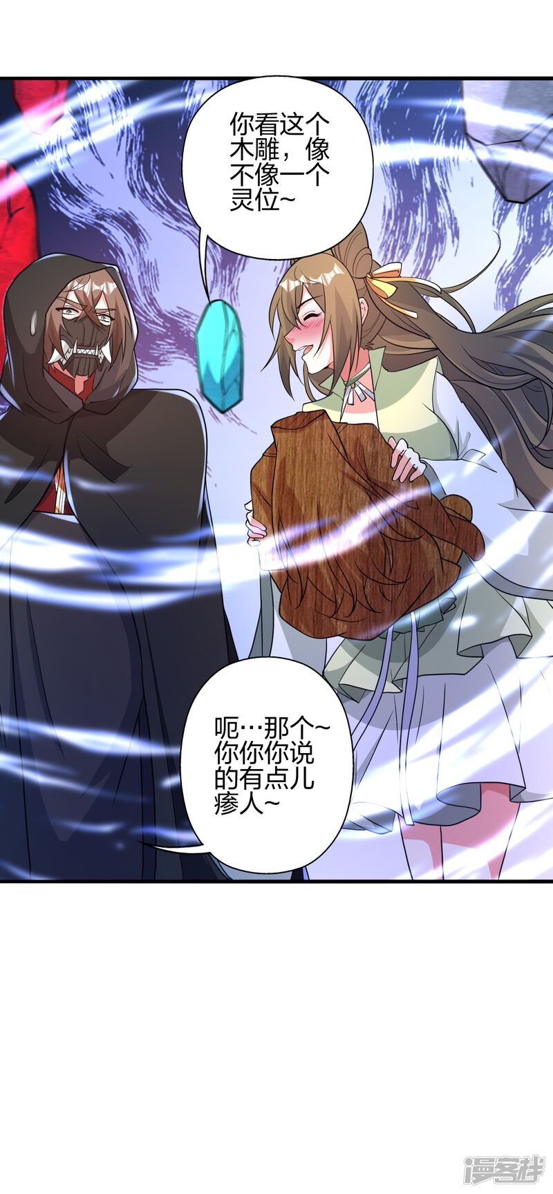 第148页