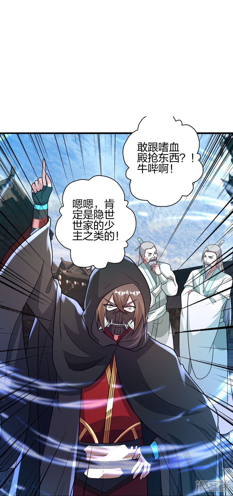 第211页